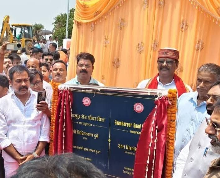 Deoghar News: देवघर के नवाडीह ओवरब्रिज का सांसद निशिकांत दुबे ने किया उद्घाटन