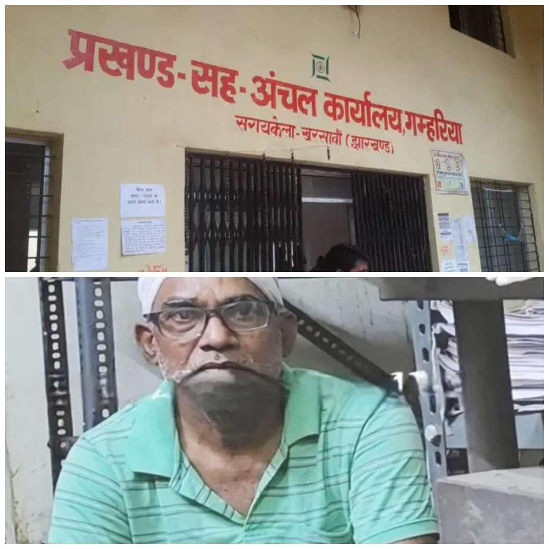 Saraikela News: गम्हरिया ब्लॉक परिसर में युवकों का शराब पार्टी, मना करने पर CO से धक्का-मुक्की