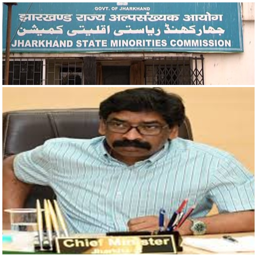 Ranchi News: JSMC ने CM को लिखा पत्र, झारखंड राज्य विश्वविद्यालय अधिनियम 2026 में संशोधन की मांग की