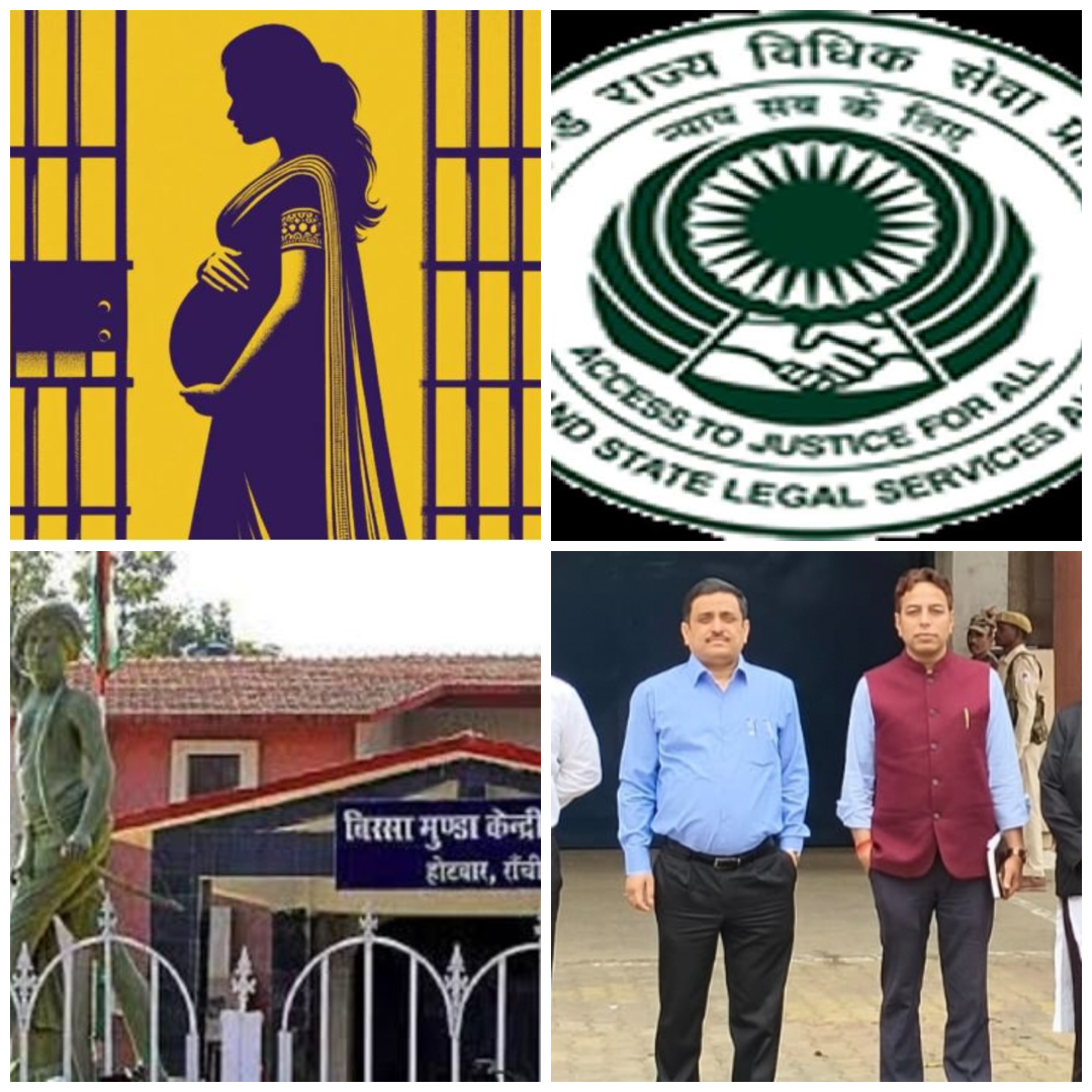 Ranchi News: जेल में महिला बंदी के गर्भवती होने के मामले का झालसा ने लिया संज्ञान
