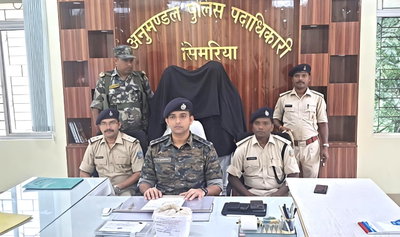 Chatra News: चतरा में अफीम तस्करी के दो तस्कर गिरफ्तार, 985 ग्राम अफीम बरामद