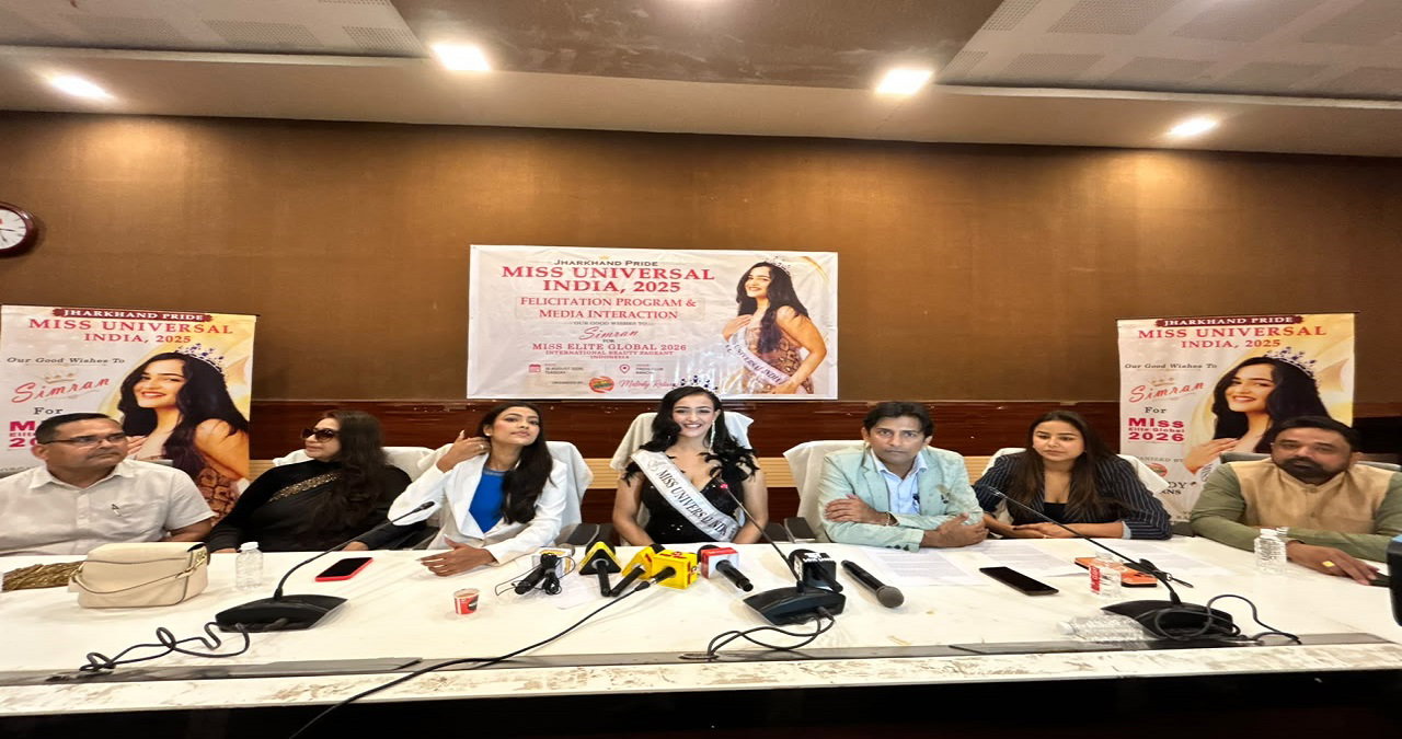 Beauty Competition: रांची की सिमरन करेंगी ‘मिस एलीट ग्लोबल 2026’ में भारत का प्रतिनिधित्व