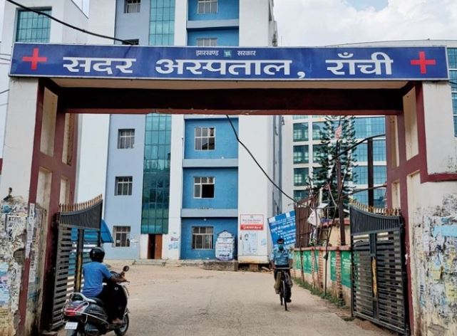 रांची: अब हर अस्पताल होगा तैयार, कैंसर जांच और रेडिएशन की सुविधा होगी अनिवार्य