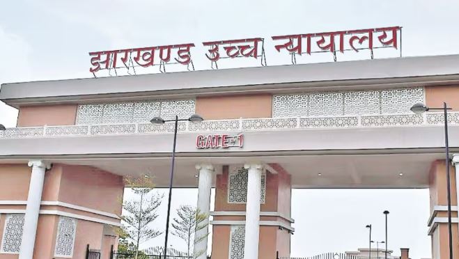 बोकारो ट्रेजरी घोटाला: 3.15 करोड़ निकासी मामला, आरोपी की पत्नी का HC से अग्रिम बेल खारिज