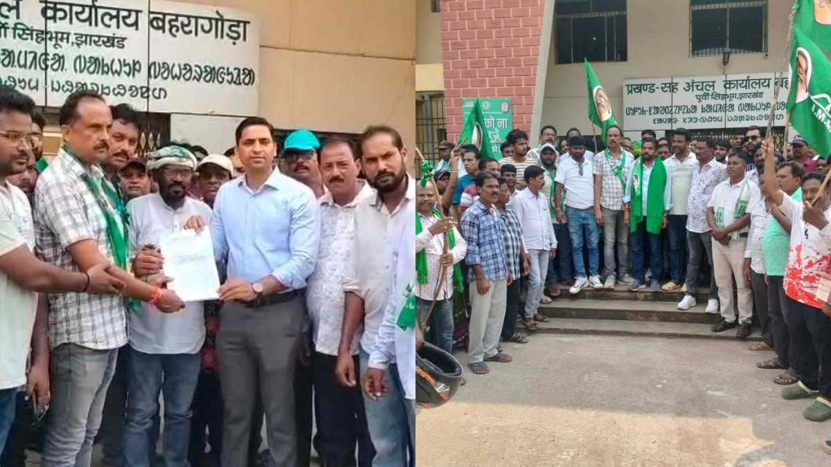 Jamshedpur News: MMDR के विरोध में बहरागोड़ा प्रखंड मुख्यालय पर झामुमो का जोरदार प्रदर्शन