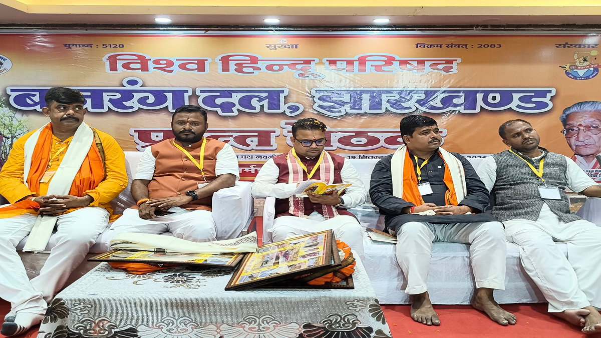 Bajrang Dal