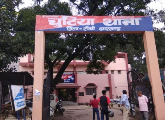 Public Grievance Redressal