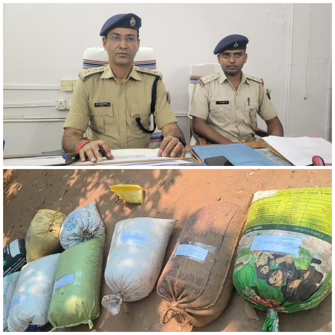 Chatra News: 10 लाख रुपये का प्रतिबंधित डोडा बरामद, पुलिस ने तस्करों के मंसूबों पर फेरा पानी