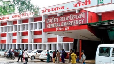 रांची: इलाज के लिए रिम्स आया कैदी फरार, नहीं मिला अब तक कोई सुराग