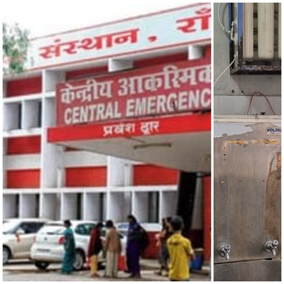 Ranchi News: रिम्स में पेयजल संकट, खरीदकर पानी पी रहे मरीज