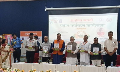 Dhanbad News: स्वच्छ पर्यावरण ही स्वस्थ जीवन का आधार, जलवायु परिवर्तन गंभीर चुनौती: राज्यपाल
