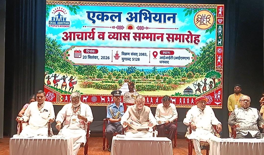 Acharya-Vyasa