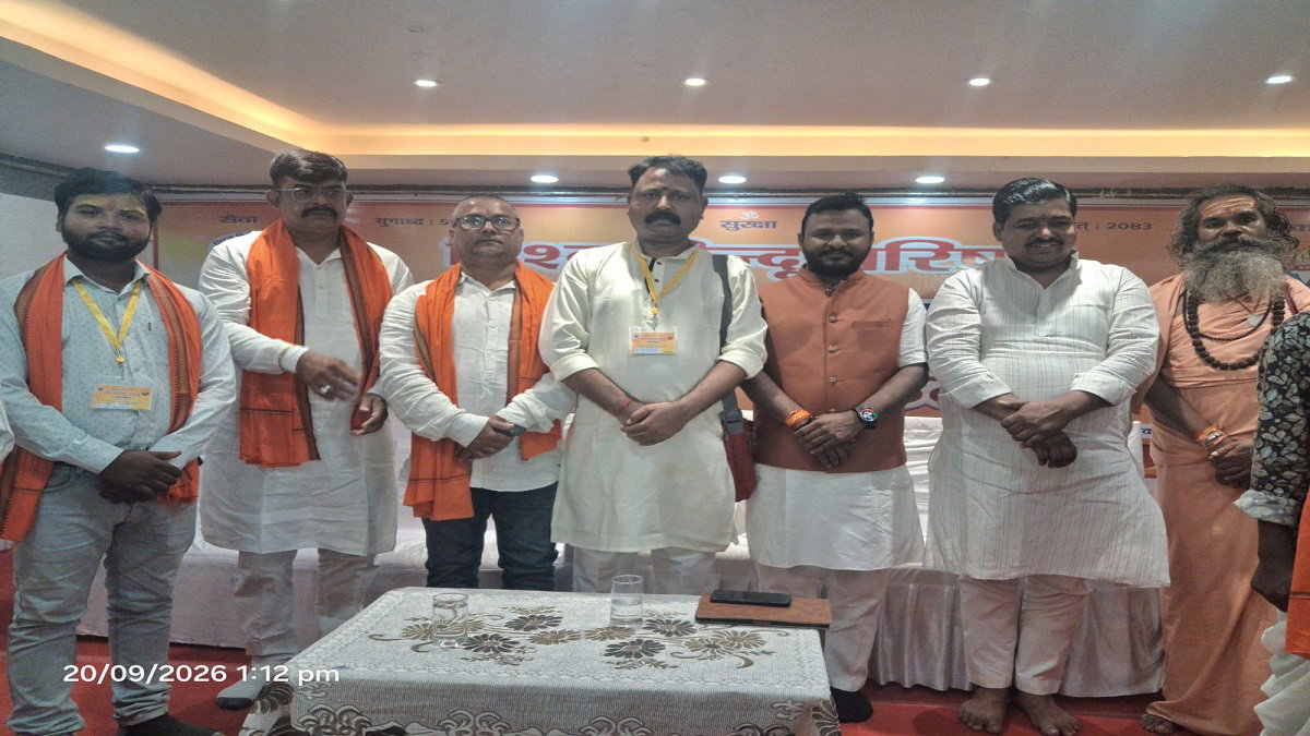Bajrang Dal