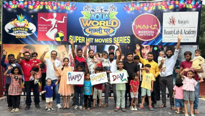 Father's Day: ‘पापा मेरे पापा’ गीत पर बच्चों ने किया डांस, कुंदन को बेस्ट फादर का खिताब