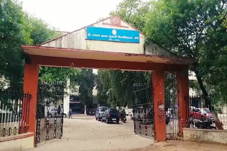 Ranchi News: DSPMU में दूसरे चरण की नामांकन प्रक्रिया 23 जुलाई तक, कुलपति ने किया निरीक्षण