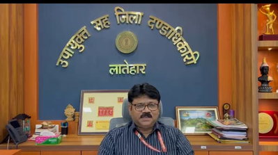 Latehar News: उपायुक्‍त ने करम पर्व की जिले वासियों को दी शुभकामनाएं