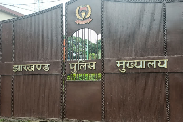 Jharkhand Police Headquarters