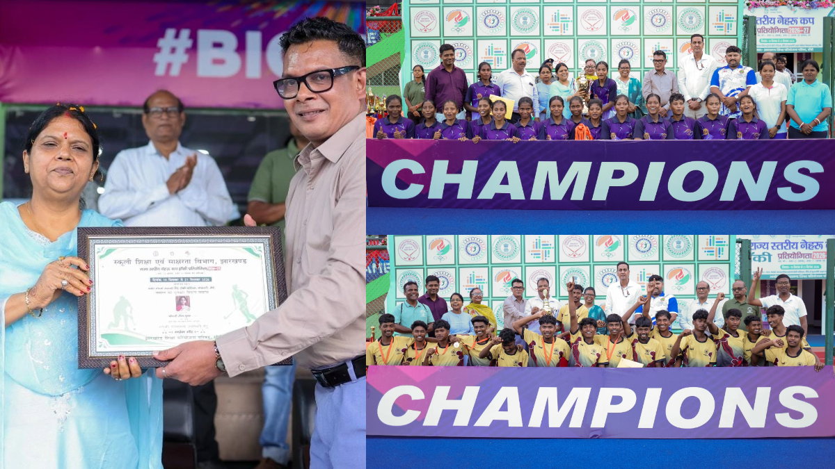 Nehru Hockey Cup