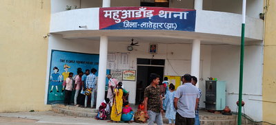 लातेहार: सरहुल पूजा में बाधा डालने व सरना झंडा को अपमानित करने का मामला पहुंचा थाना