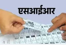 ‘SIR’ Saraikela News:  23 मई को मतदान केंद्रों पर प्रकाशित होगी अनमैप्ड मतदाता सूची