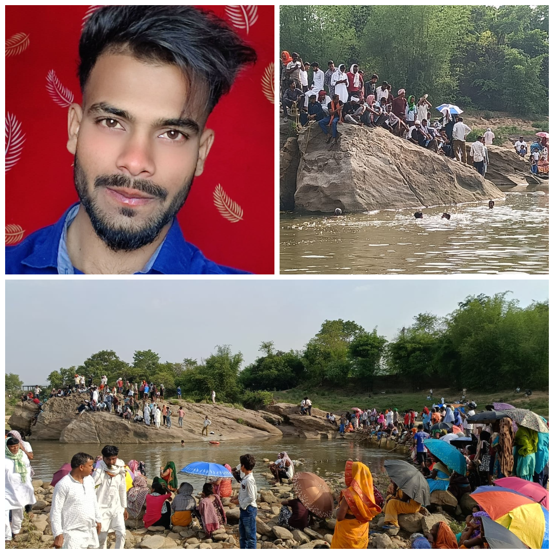 Ramgarh News:  भुरकुंडा दामोदर नदी में नहाने के दौरान एक युवक डूबा, तलाश जारी