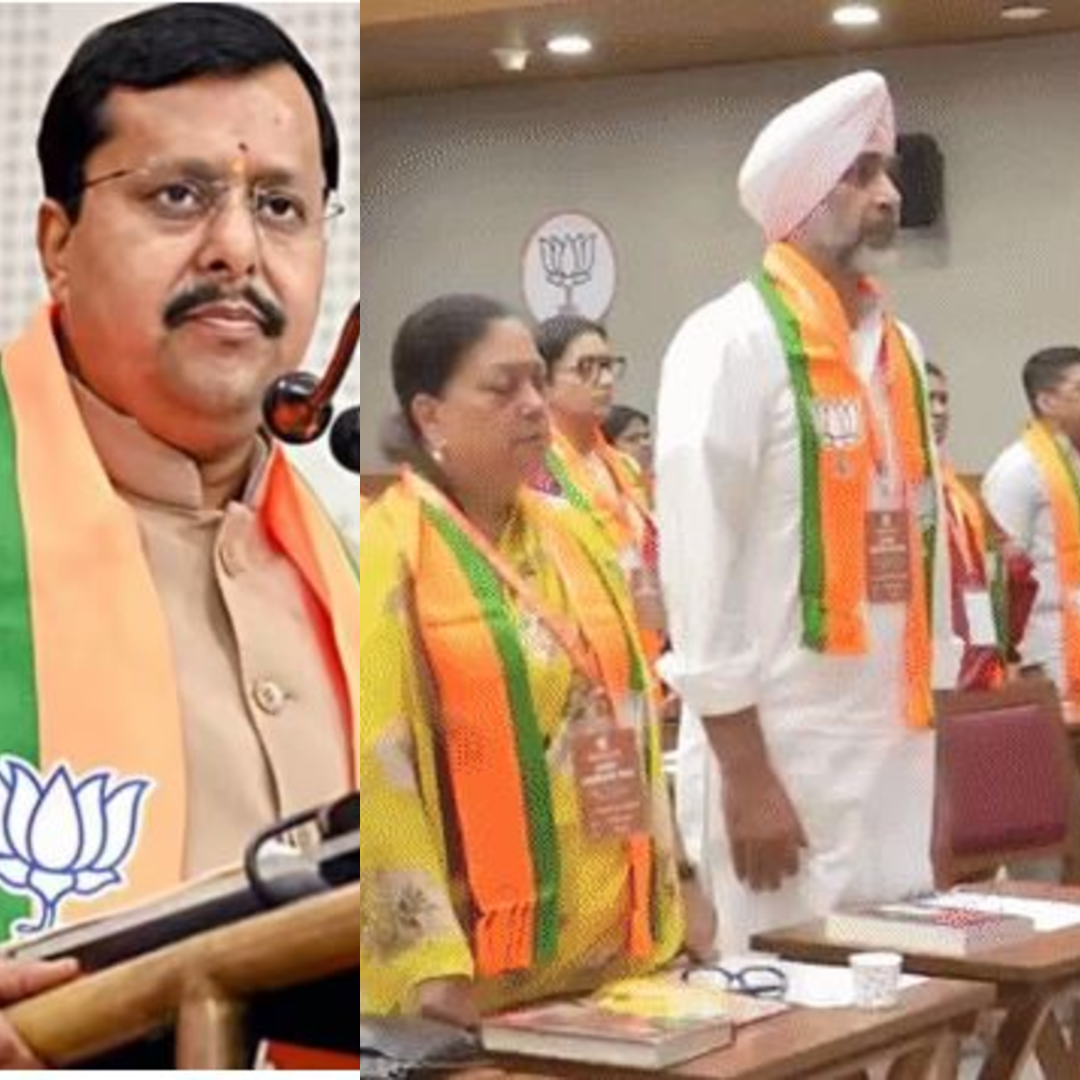 भाजपा के नई टीम की बैठक, कांग्रेस के ‘वंदे मातरम्’ पर फैसले के खिलाफ निंदा पारित