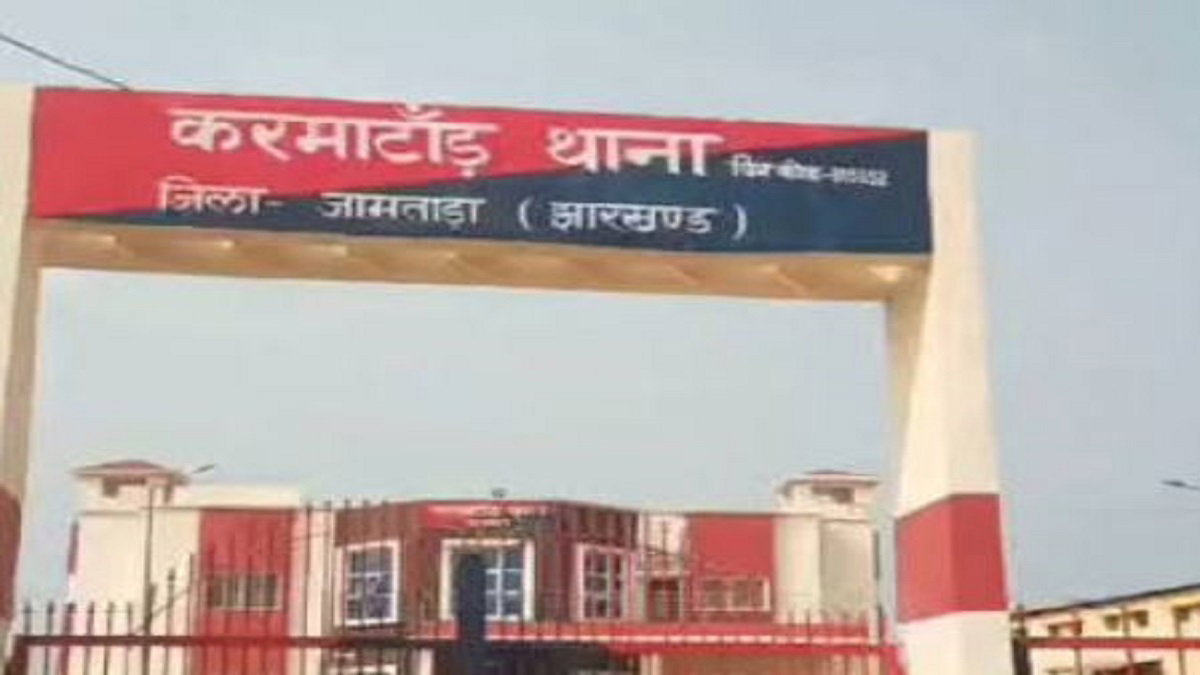 Jamtara News: हिंदू देवी-देवताओं पर आपत्तिजनक टिप्पणी का वीडियो वायरल, आरोपी गिरफ्तार