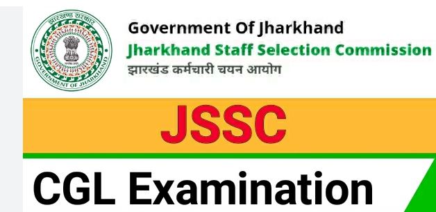 JSSC CGL-2023 परीक्षा अनियमितता मामले में ताबड़तोड़ कार्रवाई, 3 आरोपियों से रिमांड पर पूछताछ शुरू