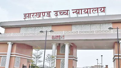 रांची में अवैध होर्डिंग-बिलबोर्ड पर हाईकोर्ट सख्त, दो सप्ताह में हटाने का आदेश