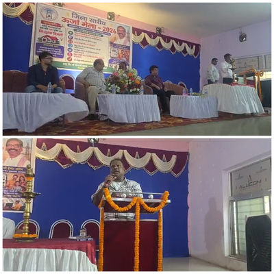 Chaibasa News: चक्रधरपुर में ऊर्जा मेला आयोजित, सरकार गांव तक बिजली पहुंचाने के लिए प्रतिबद्ध- MLA