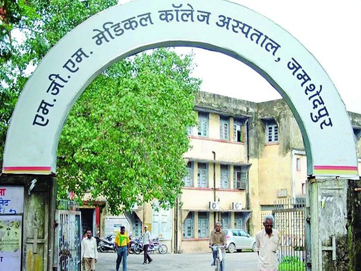 Jamshedpur News: MGM अस्पताल में दो मरीजों की मौत के बाद एक्शन, प्रबंधन ने 8 डॉक्टरों को थमाया शोकॉज