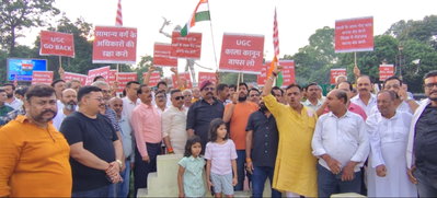 Bokaro News: यूजीसी कानून के खिलाफ बोकारो में दिखा जनाक्रोश