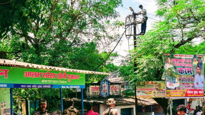 Bokaro News: बकाया बिजली बिलों की वसूली में सख्ती, नहीं देने वालों के कटे कनेक्शन