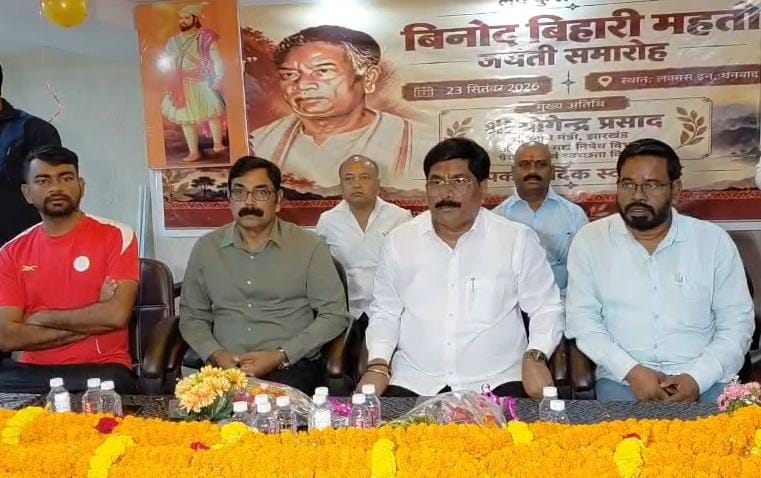 Binod Bihari Mahto