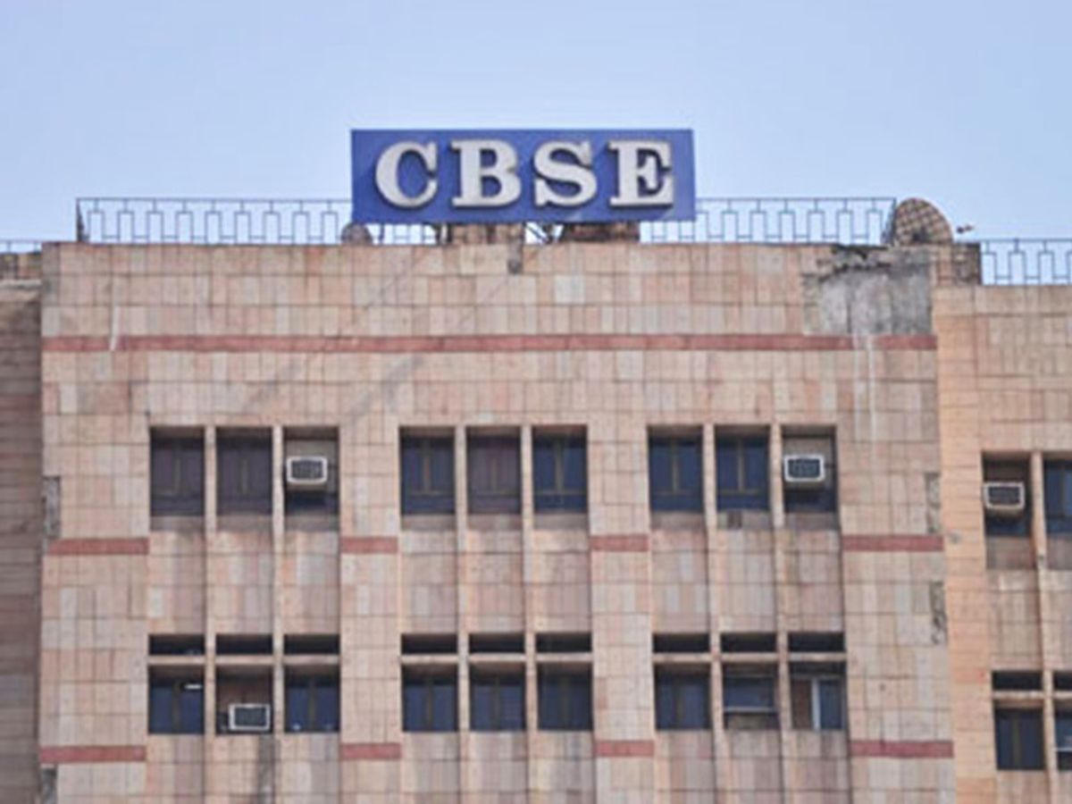 CBSE News: CBSE ने जारी किया नोटिस, स्कैन कॉपी आवेदन में तकनीकी गड़बड़ी पर छात्रों को राहत