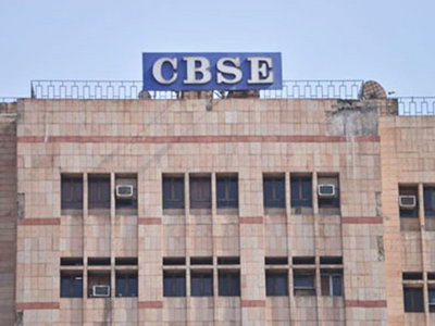 CBSE News: CBSE ने जारी किया नोटिस, स्कैन कॉपी आवेदन में तकनीकी गड़बड़ी पर छात्रों को राहत
