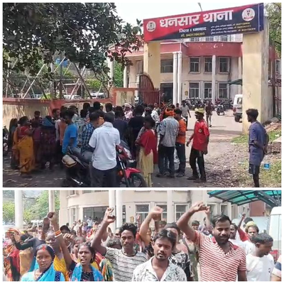 Dhanbad News: देवप्रभा माइनिंग के खिलाफ गुस्सा, ब्लास्टिंग से घरों में दरार,  धनसार थाना का घेराव