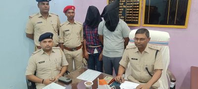 Simdega News: पाकरटांड थाना पुलिस ने 2 साइबर ठग को किया गिरफ्तार