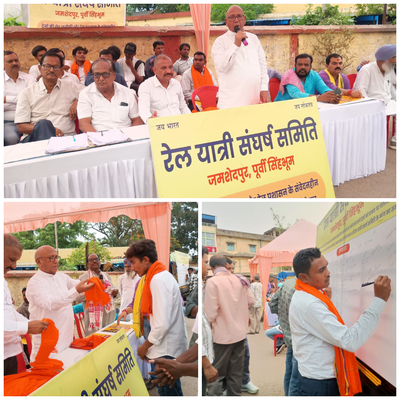 Jamshedpur News: ट्रेनों की लेट लतीफी के खिलाफ घाटशिला की सड़कों पर निकाली पदयात्रा