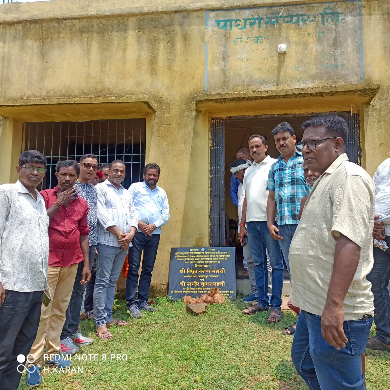 Jamshedpur News: विधायक समीर मोहंती ने गोदाम गृह व नई सड़क का किया शिलान्यास