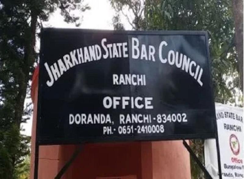 JSBC चुनाव: विजयी 22 अधिवक्ताओं का गजट नोटिफिकेशन जारी