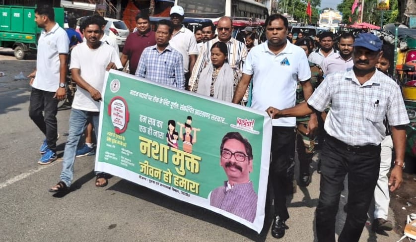 Giridih News: ‘नशे को ना, जिंदगी को हां’, नगर निगम ने निकाली जागरूकता रैली