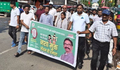 Giridih News: ‘नशे को ना, जिंदगी को हां’, नगर निगम ने निकाली जागरूकता रैली