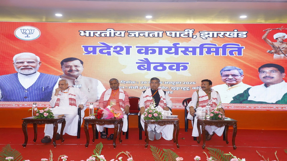 BJP Working Committee