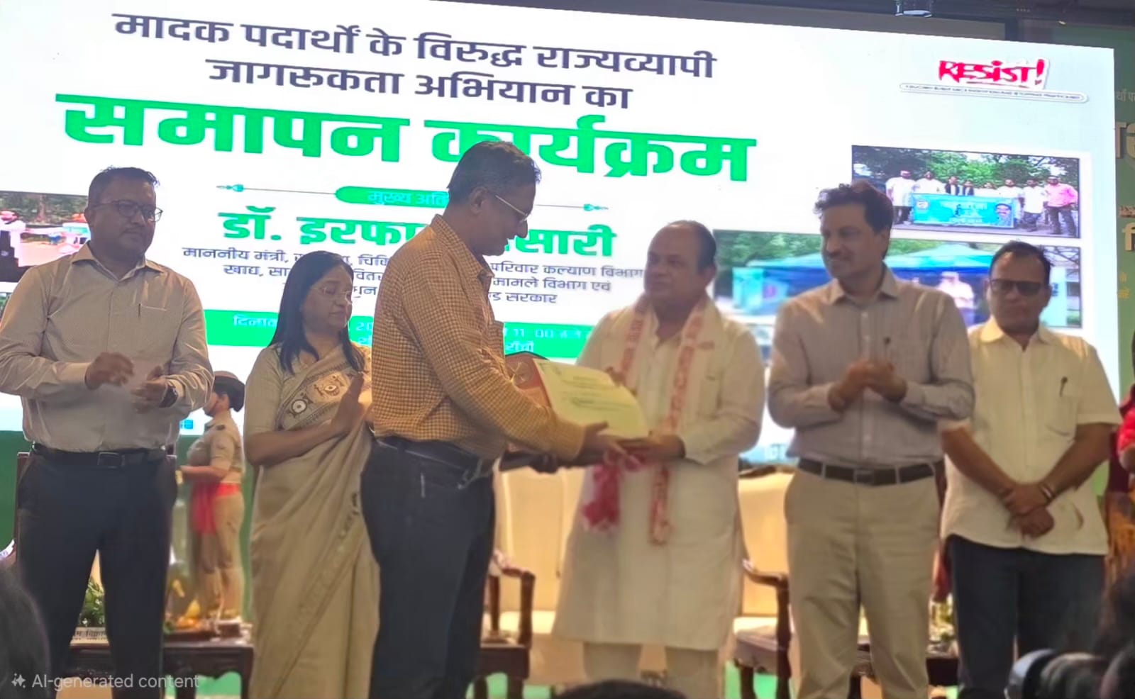 Hazaribagh News: विभावि के डॉ. सुकल्याण मोइत्रा को सम्मान, नशे के खिलाफ उत्कृष्ट जागरूकता अभियान