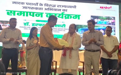 Hazaribagh News: विभावि के डॉ. सुकल्याण मोइत्रा को सम्मान, नशे के खिलाफ उत्कृष्ट जागरूकता अभियान