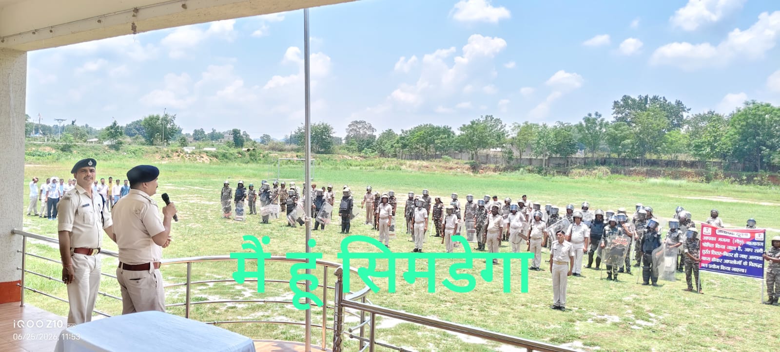 Simdega News: मुहर्रम जुलूस के दौरान संभावित उपद्रवियों से निपटने के पुलिस तैयार