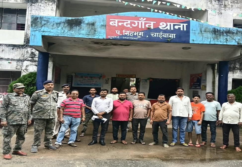 Chaibasa: ईद-ए-मिलाद को लेकर बंदगांव थाना में हुई शांति समिति की बैठक