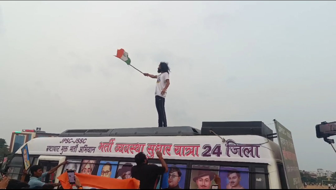 Hazaribagh: भर्ती व्यवस्था सुधार यात्रा पहुंची हजारीबाग, निर्दोष छात्रों पर FIR करना बंद करें सरकार- देवेंद्र महतो