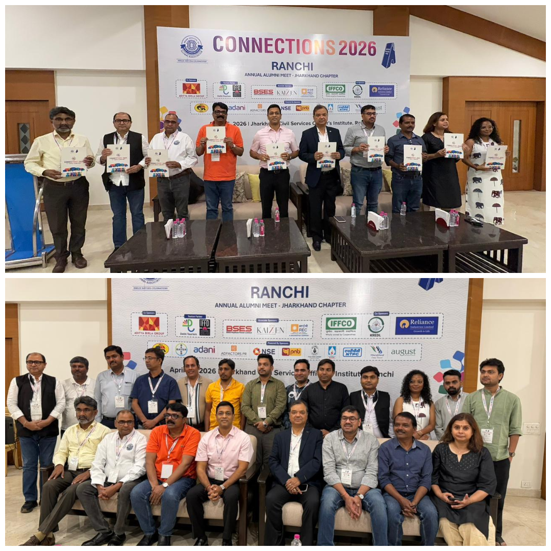 रांची में हुआ IIMC एलुमनी एसोसिएशन का वार्षिक मिलन समारोह